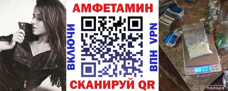 АМФЕТАМИН Premium  Купить  Тотьма 