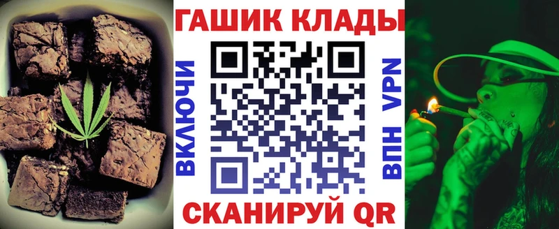 Купить где  Тотьма  Еда ТГК конопля 