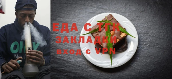 гашишное масло Нягань