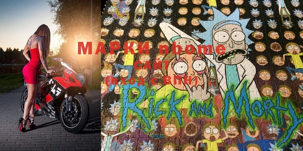 гашишное масло Нягань