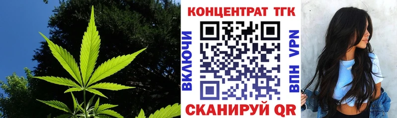 Дистиллят ТГК вейп с тгк  Купить  Тотьма 